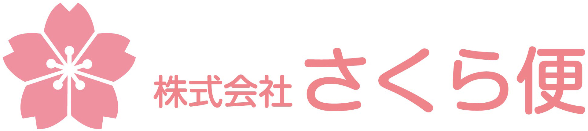 sakurabin_logo-02.jpg